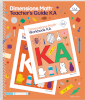 Teacher's Guide KA